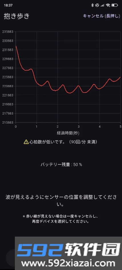 scibaby软件下载2026最新版截图1