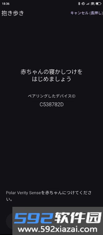scibaby软件下载2026最新版截图8