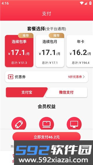 灵缇游戏加速器