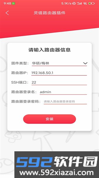 灵缇游戏加速器安卓版截图10