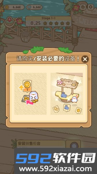 叽喳驿站TweetSweetsIdleTycoon