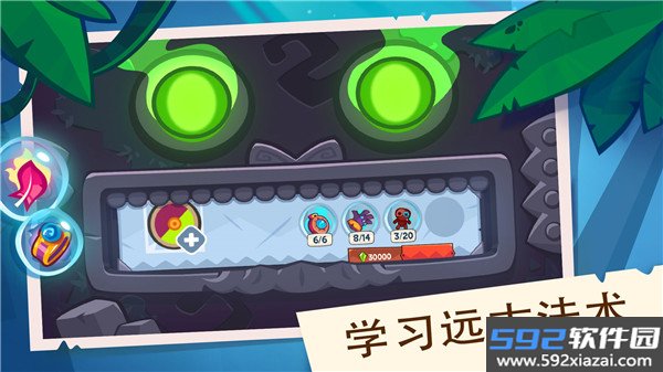 盗者之王手游最新版本(King of Thieves)截图9