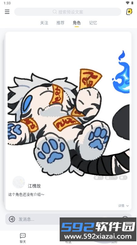 次元箱官方正版下载v1.5.3-f94b35b安卓最新版截图1