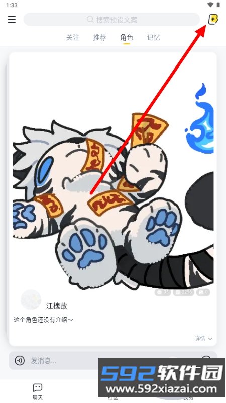 次元箱官方正版下载v1.5.3-f94b35b安卓最新版截图2