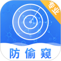 夜视相机app