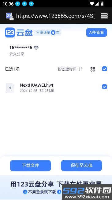 鸿蒙Next主题导入器app最新版vBeta-截图4