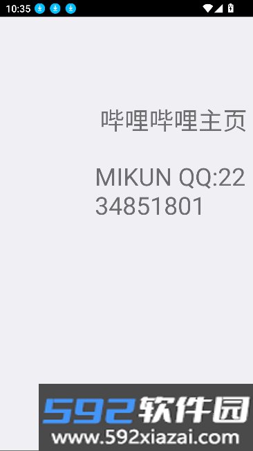 鸿蒙Next主题导入器app最新版vBeta-截图5