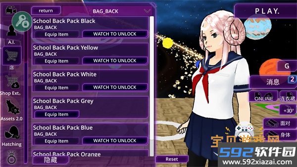 女子校园模拟器手游最新版436 安卓版截图1