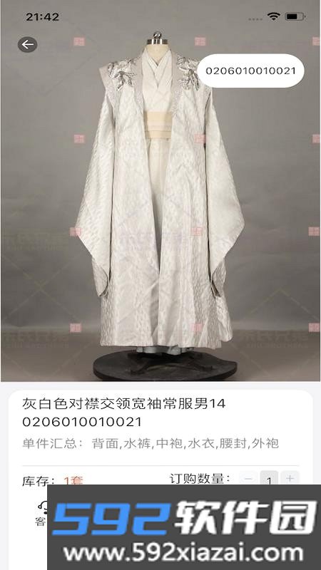 朱氏兄弟截图8