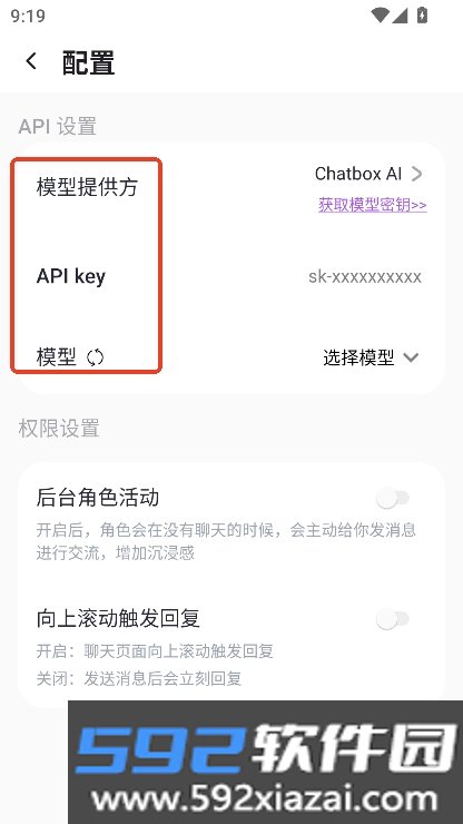 多可AI官方正式版下载截图7