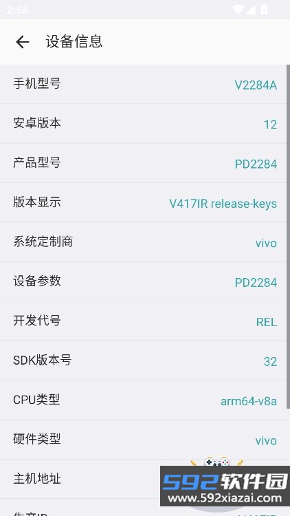 极品魔盒app最新版下载截图1