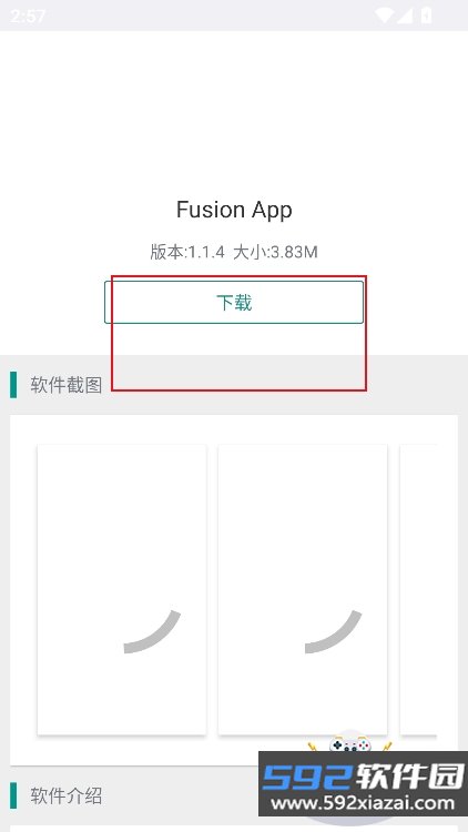 极品魔盒app最新版下载截图4
