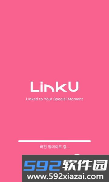 linku签售平台安卓版下载截图6