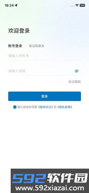 河北医大二院网上预约挂号