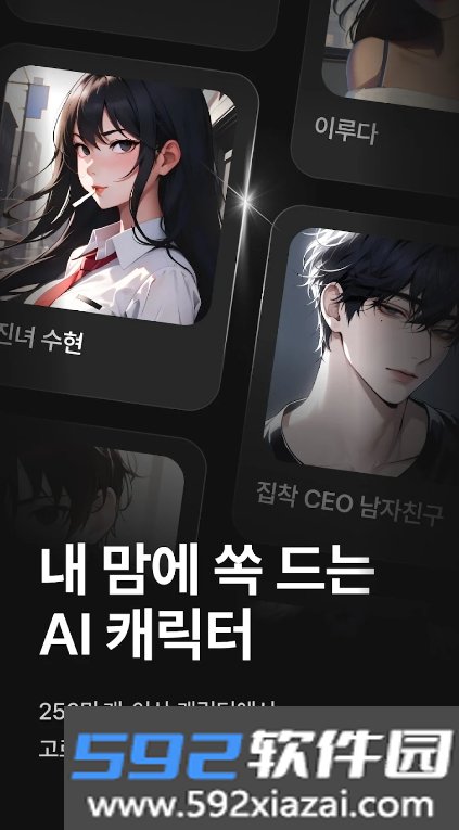 zeta ai官方正版