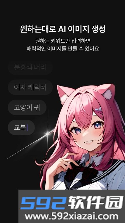 zeta ai官方正版截图8