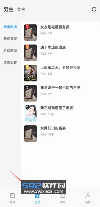 一七读免费小说
