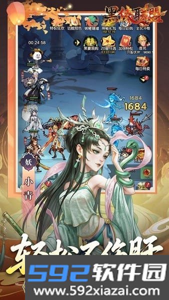 黑侠联盟西游手游截图7