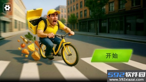 外卖冲刺大冒险安卓版截图0