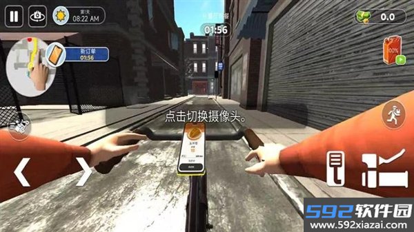 外卖冲刺大冒险安卓版截图3
