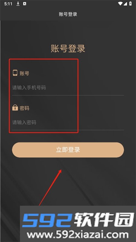 万星集