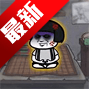寻道修仙内置作弊菜单版下载手机版