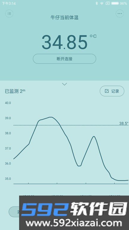 秒秒测智能体温计app截图0