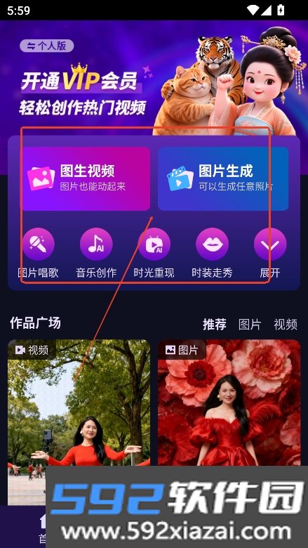 AI云智慧