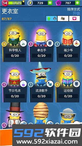 小黄人快跑2025官方正版v10.5.0c最新版截图6