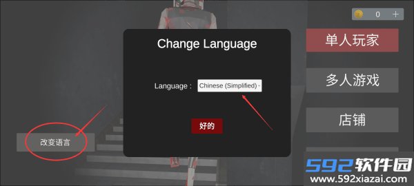 收容所77中文版