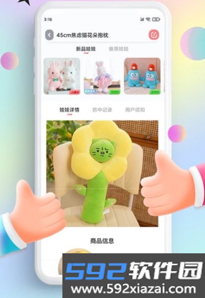 好玩部落最新版截图0