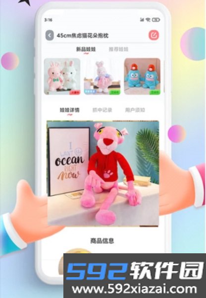 好玩部落最新版截图1