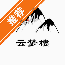 云梦软件库免费版下载最新版本