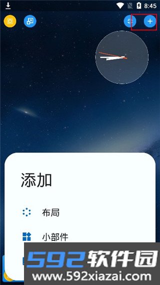 Total Launcher最新版本