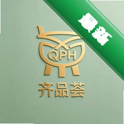 齐品荟