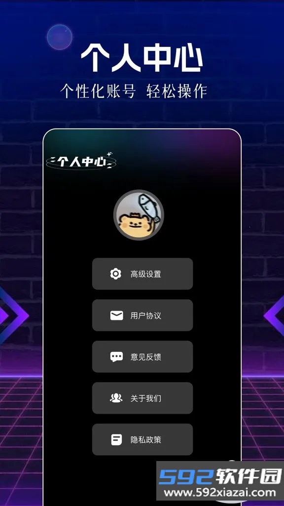 荐片侠app安卓下载手机版截图4