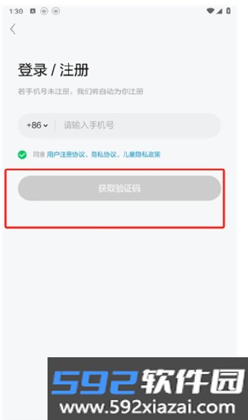 斑马口语