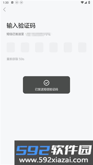斑马口语app官方下载免费最新版截图0