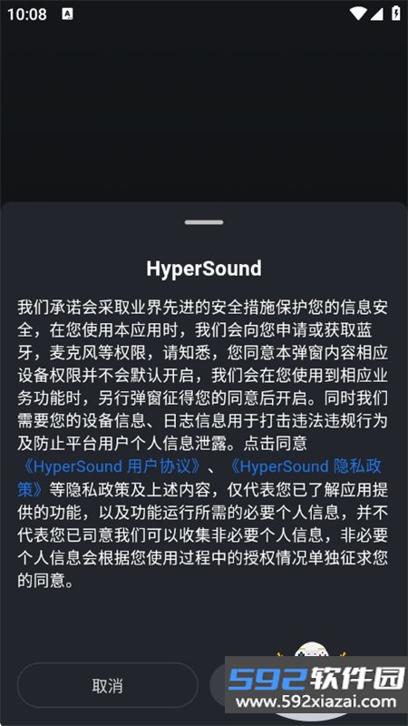 HyperSound