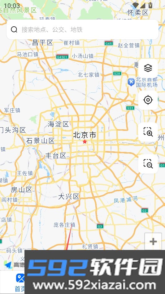手机实况导航官方正版