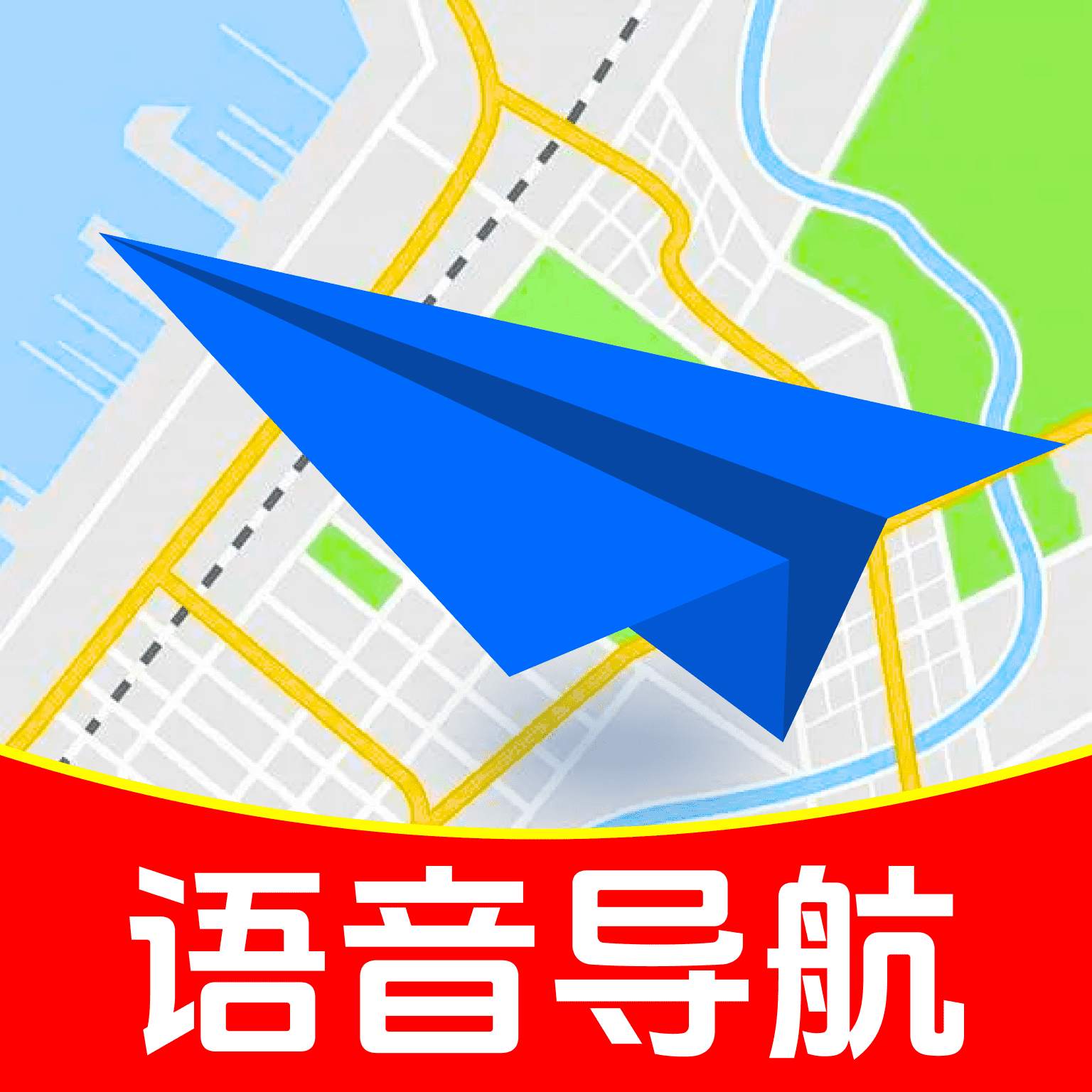 手机实况导航官方正版