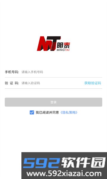 明泰之家app