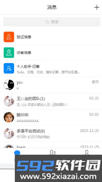 联信网格