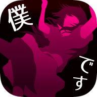 犯人就是我手游中文最新版