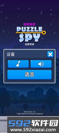 卢卢学院最新版截图2