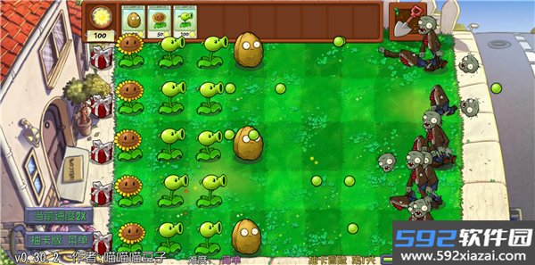 植物大战僵尸抽卡版喵喵豆子无限阳光无冷却版截图4