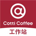 库迪工作站官方版