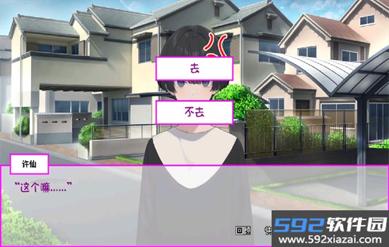 白蛇传美女蛇娘爱上我游戏手机版截图10