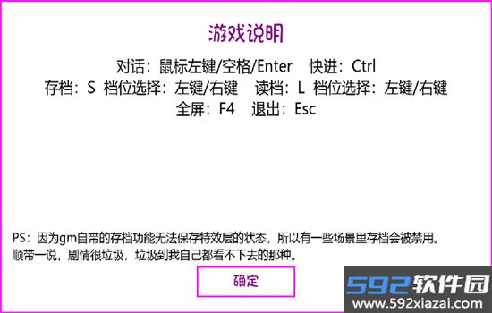 白蛇传美女蛇娘爱上我游戏手机版截图8