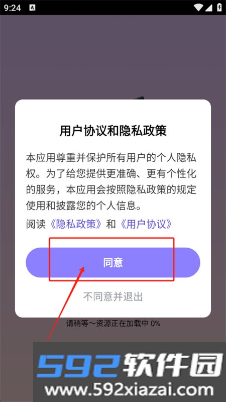 芒果全免短剧